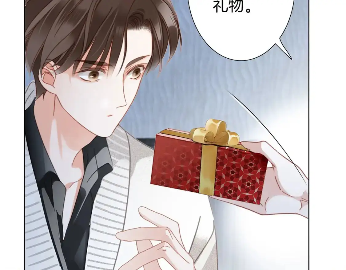 43：以恋人的身份 第56页