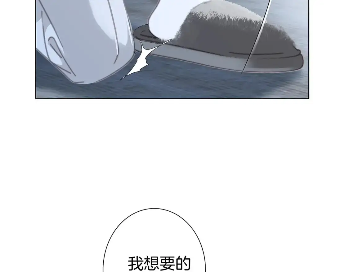43：以恋人的身份 第86页