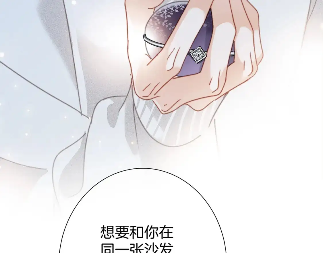 43：以恋人的身份 第91页
