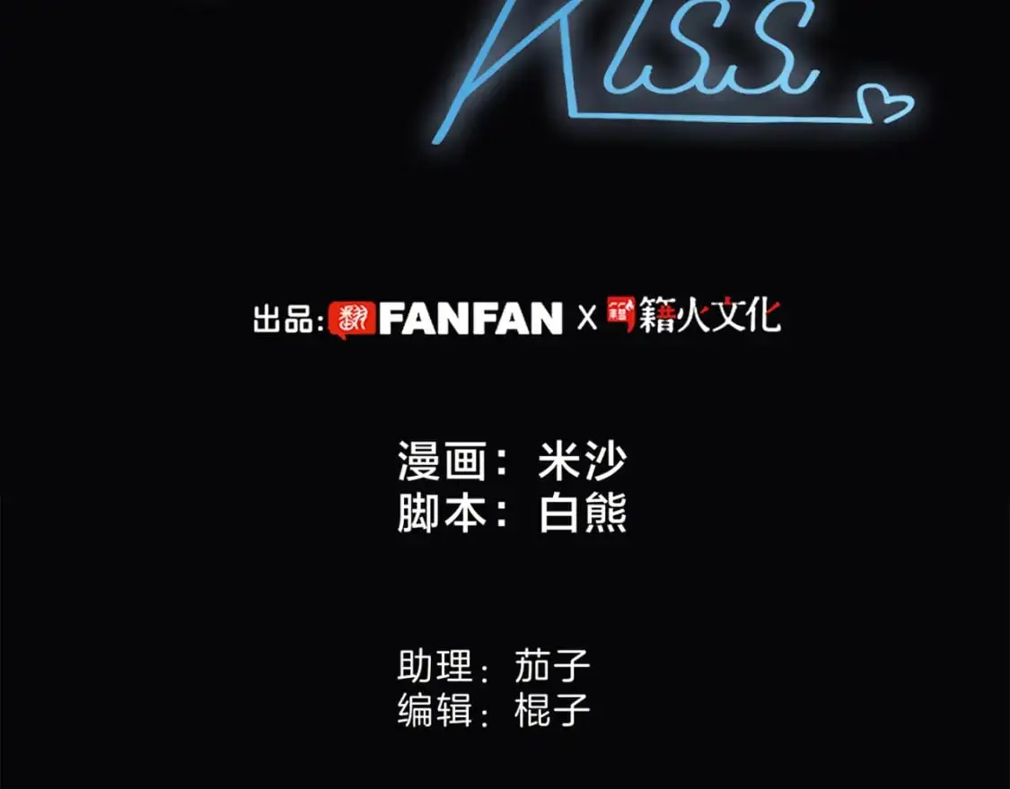 42：欲望暗中滋长 第5页