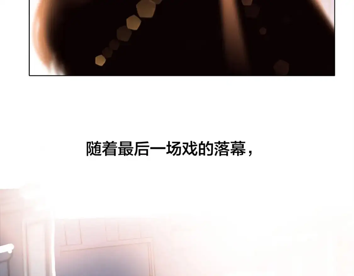42：欲望暗中滋长 第19页