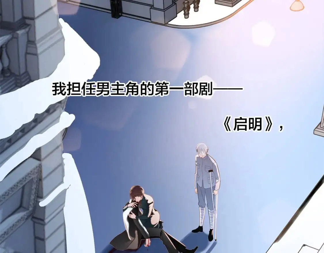 42：欲望暗中滋长 第21页