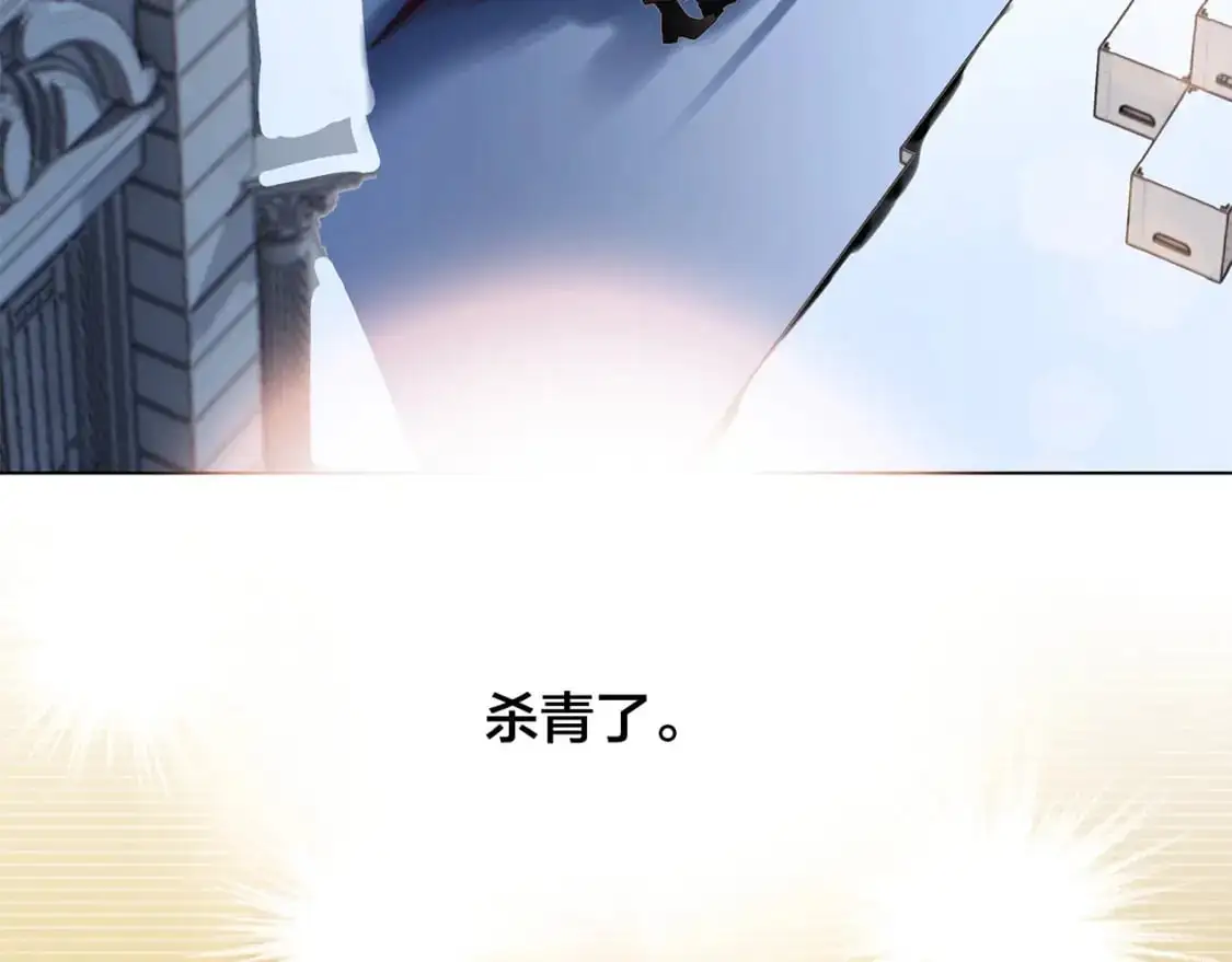 42：欲望暗中滋长 第22页