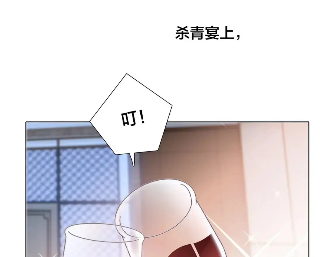 42：欲望暗中滋长 第26页
