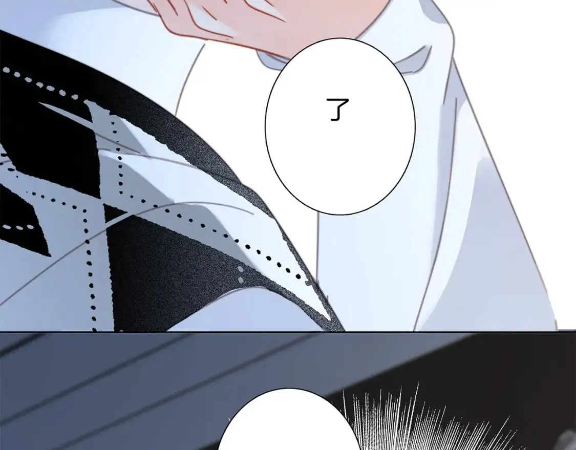 42：欲望暗中滋长 第45页