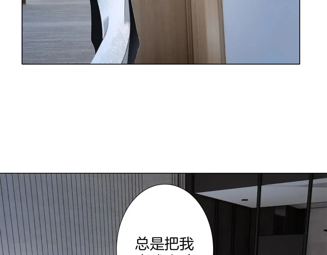 42：欲望暗中滋长 第58页