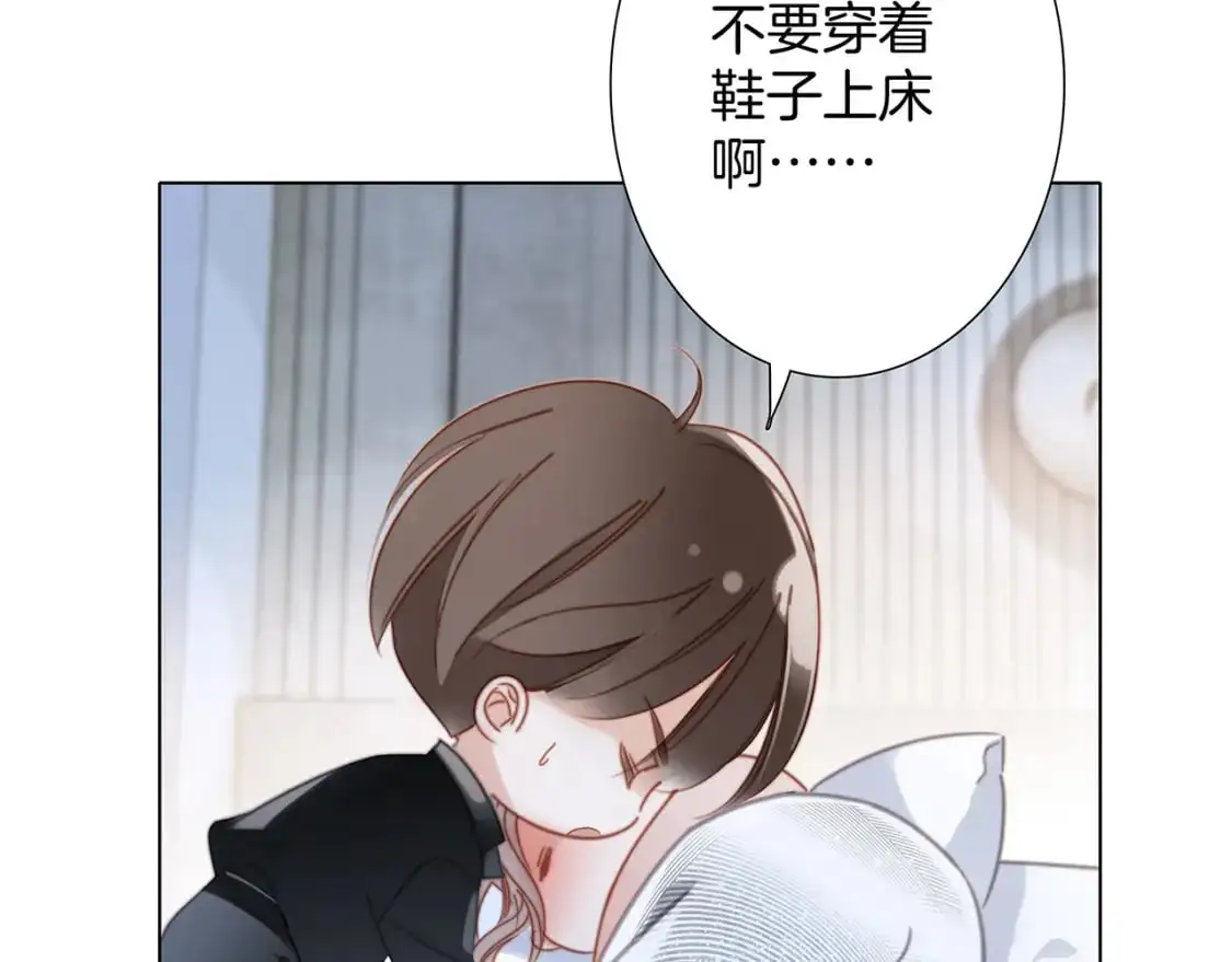 42：欲望暗中滋长 第65页