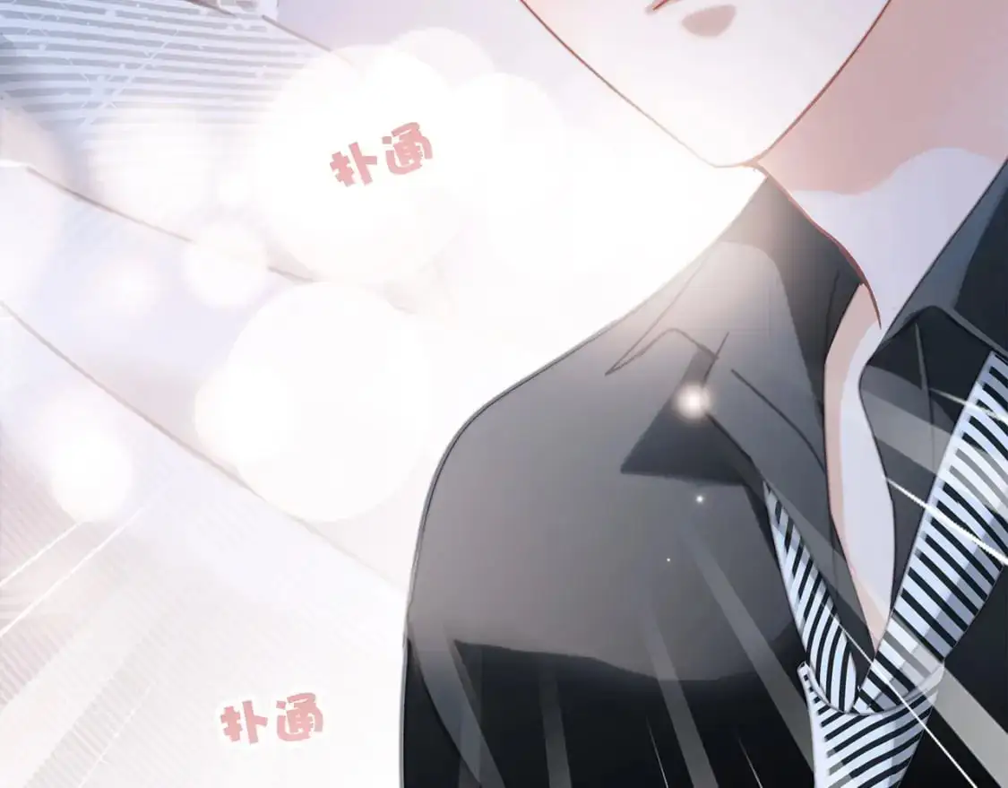 42：欲望暗中滋长 第72页