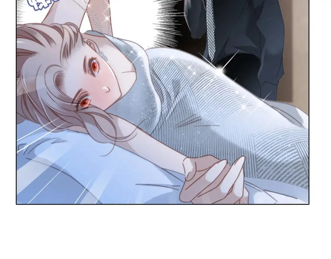 42：欲望暗中滋长 第74页