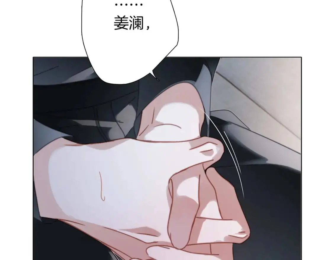 42：欲望暗中滋长 第77页