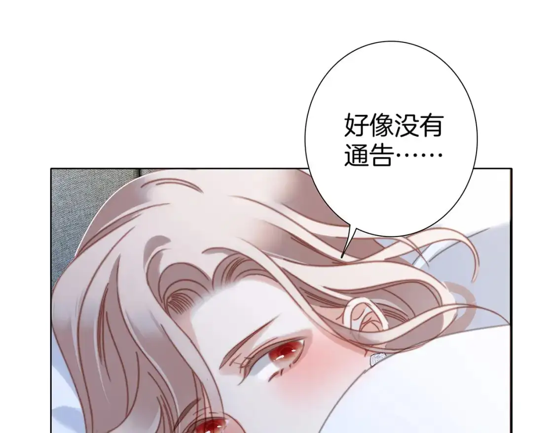 42：欲望暗中滋长 第83页