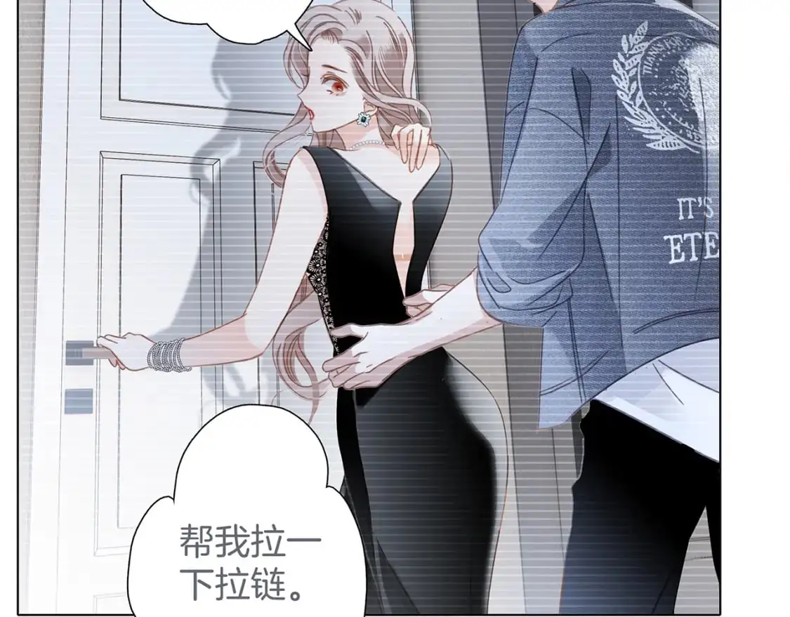 42：欲望暗中滋长 第101页