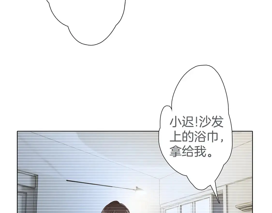 42：欲望暗中滋长 第102页