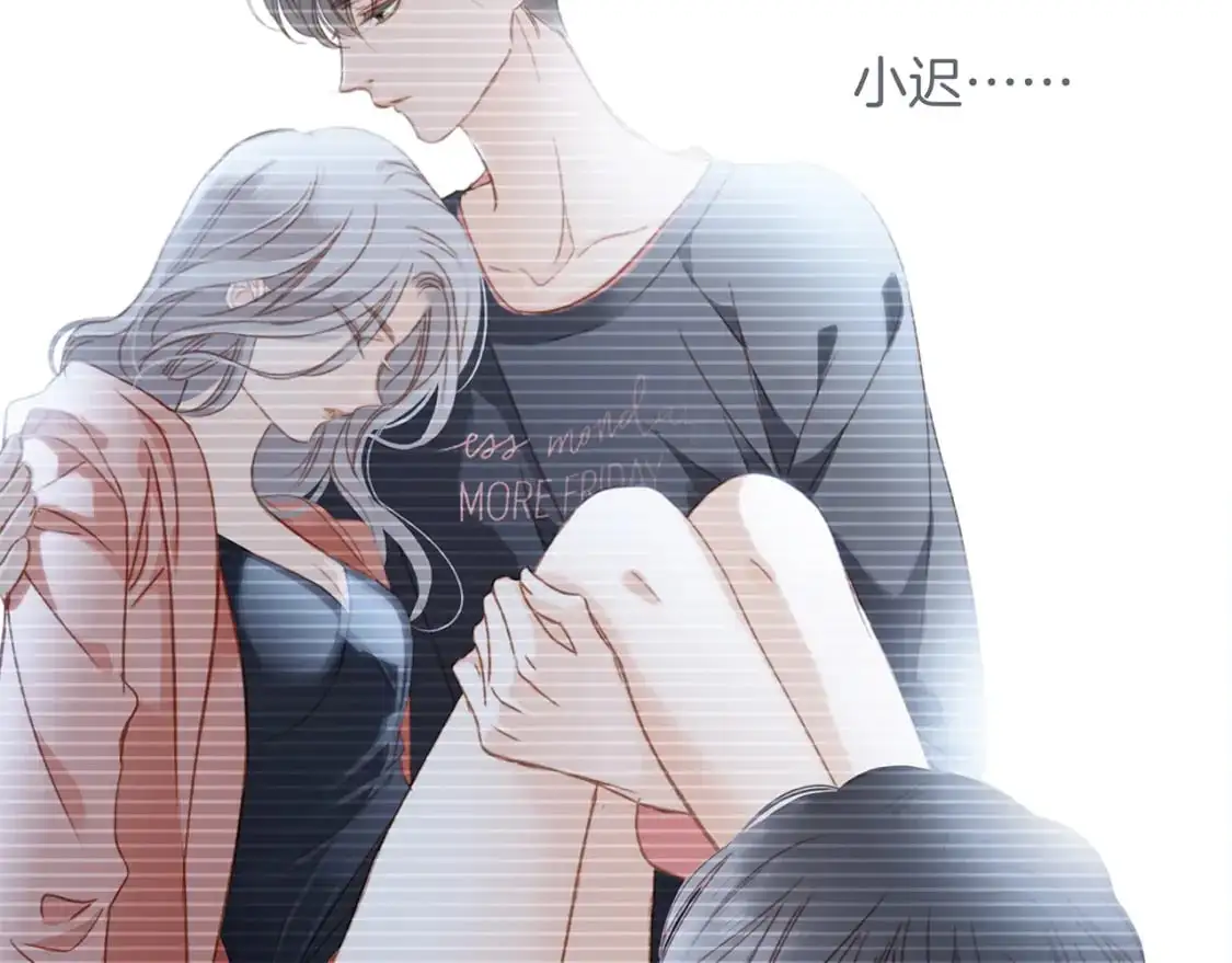 42：欲望暗中滋长 第104页