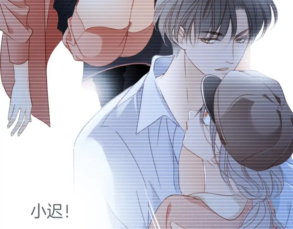 42：欲望暗中滋长 第105页