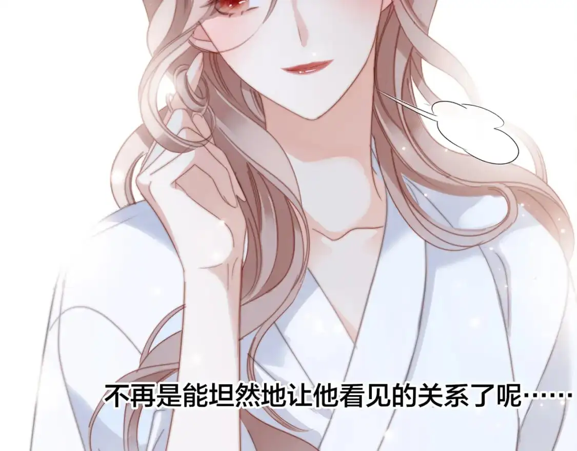 42：欲望暗中滋长 第109页