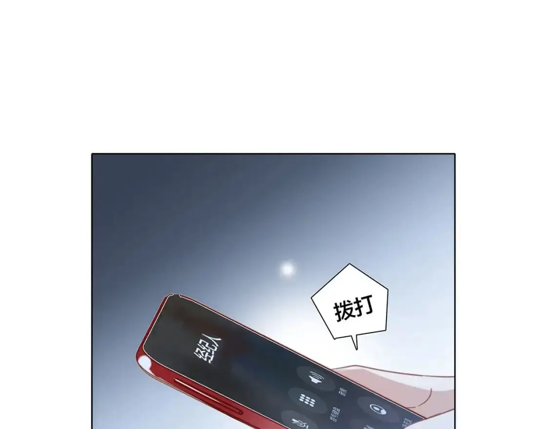 42：欲望暗中滋长 第111页