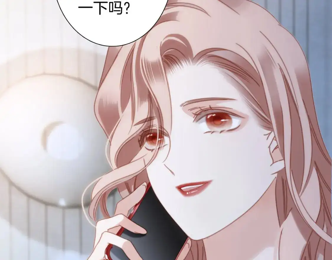 42：欲望暗中滋长 第116页