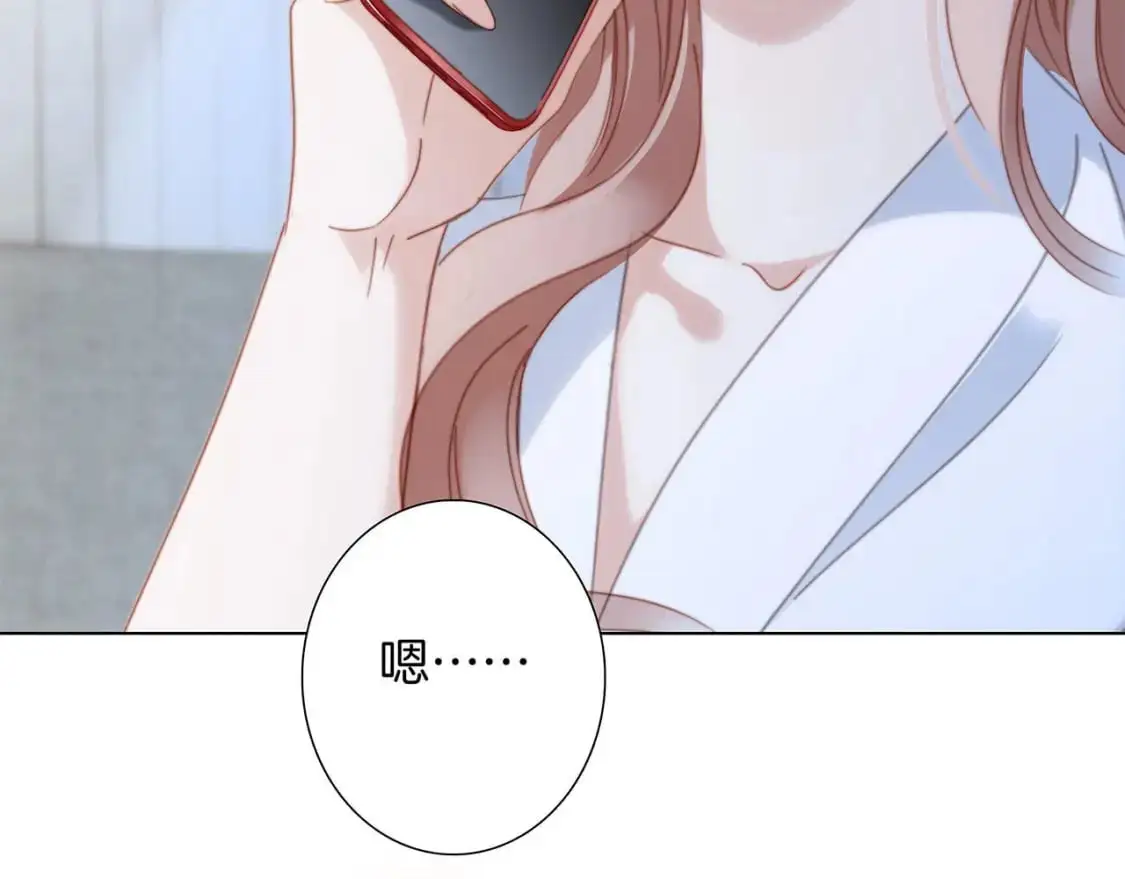 42：欲望暗中滋长 第117页