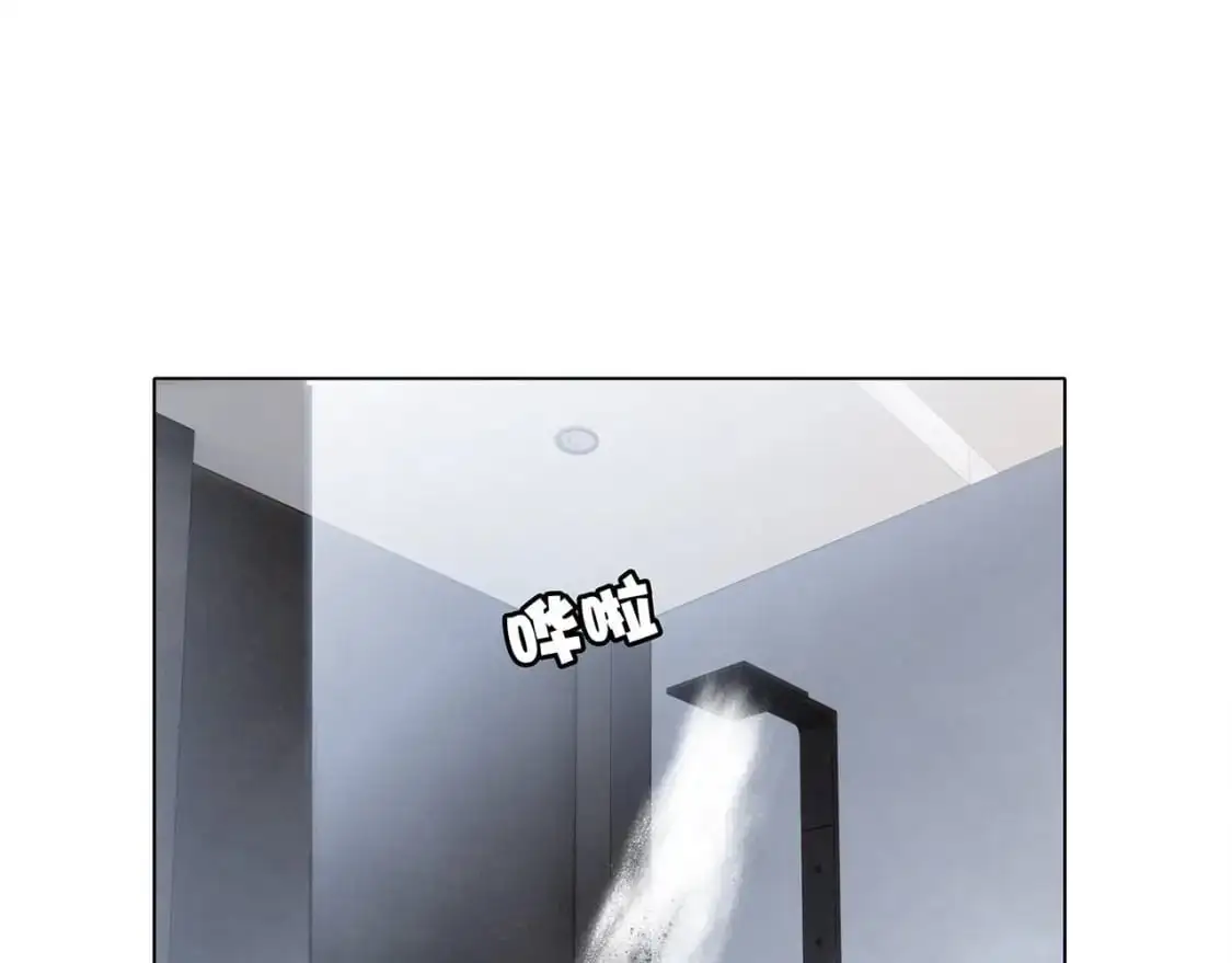 42：欲望暗中滋长 第120页