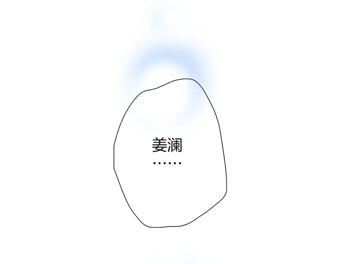 42：欲望暗中滋长 第127页