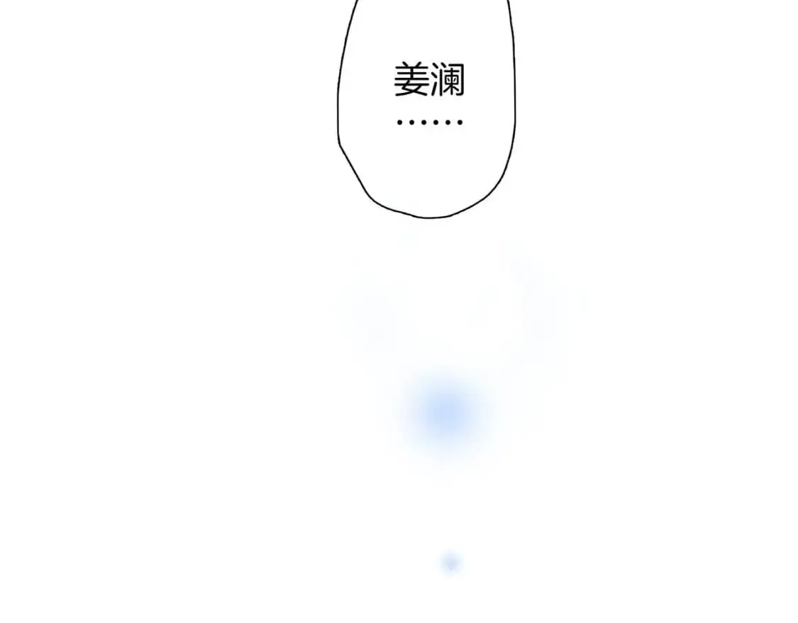 42：欲望暗中滋长 第129页