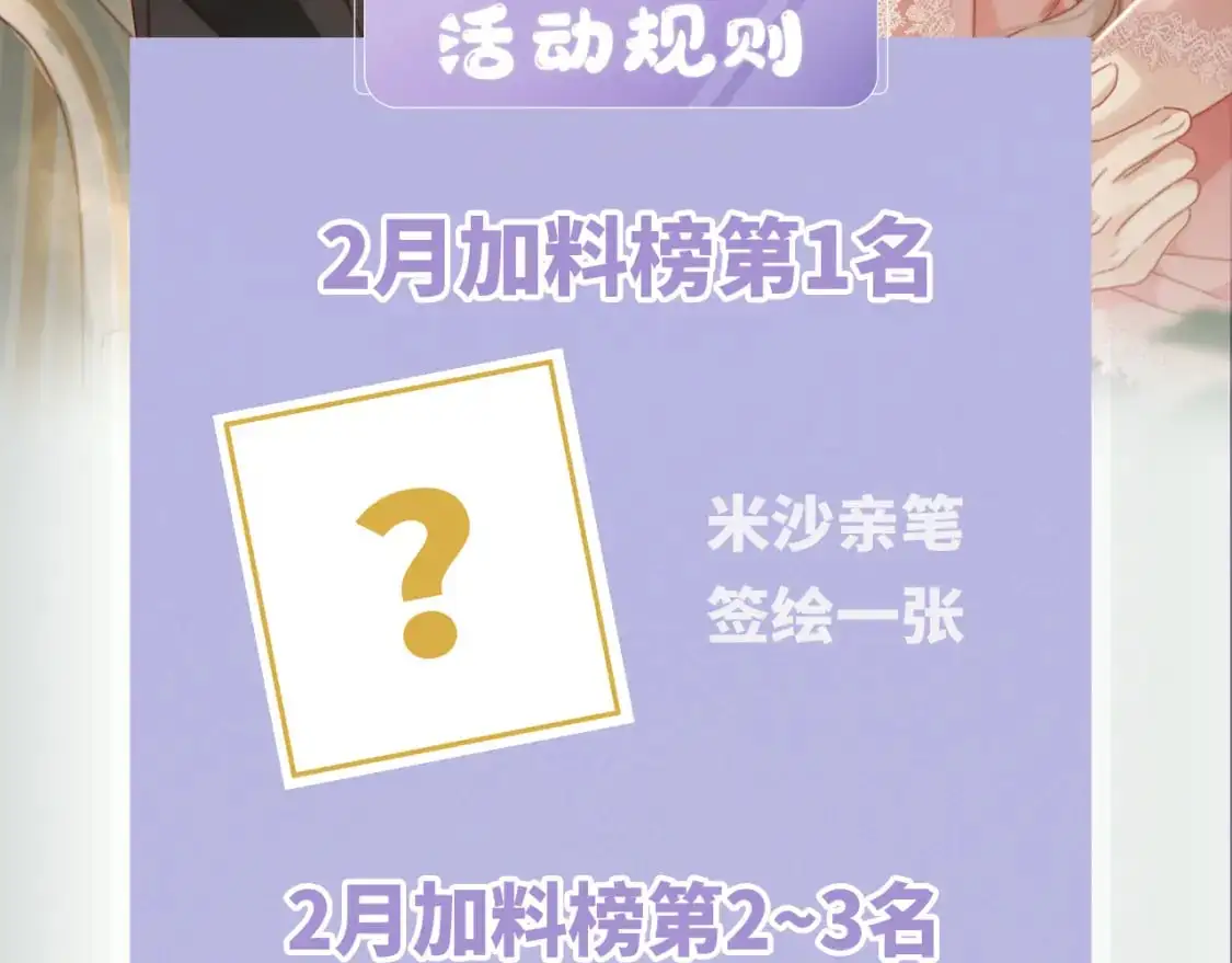 42：欲望暗中滋长 第132页