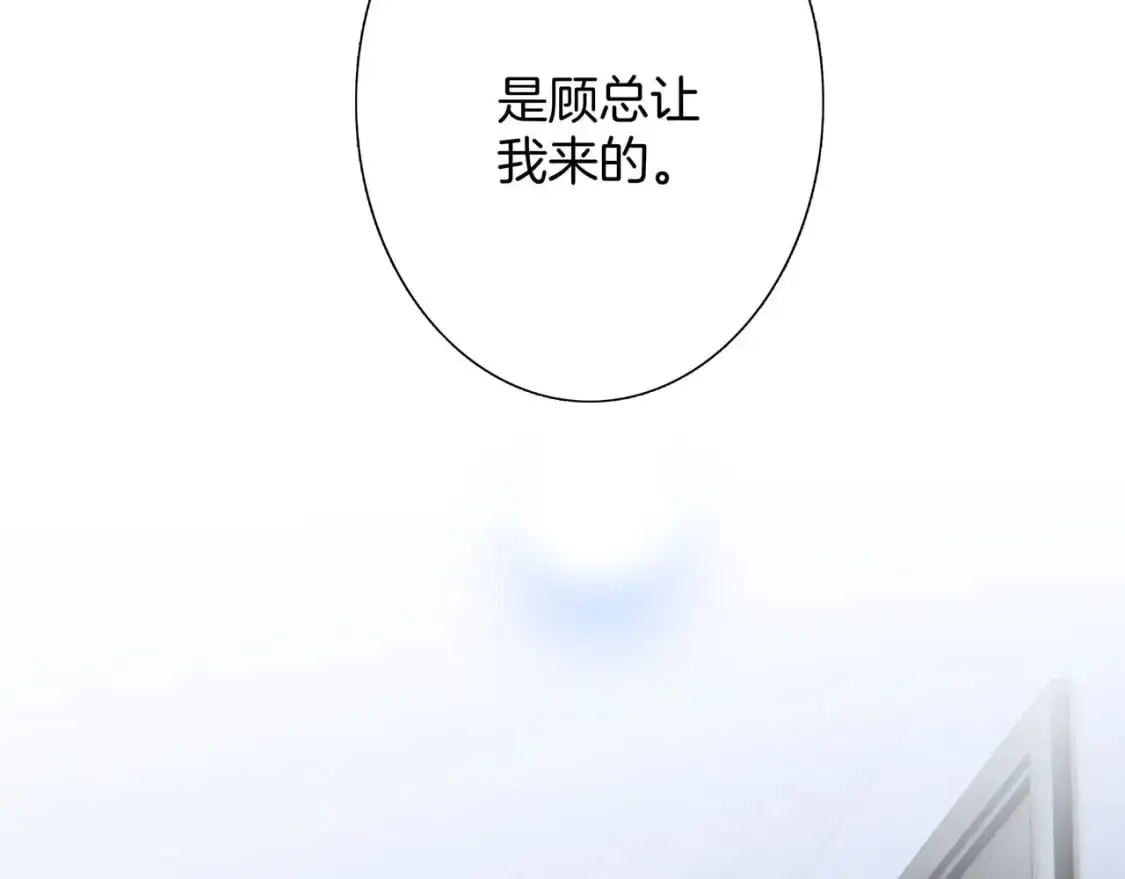 56：保护 第5页