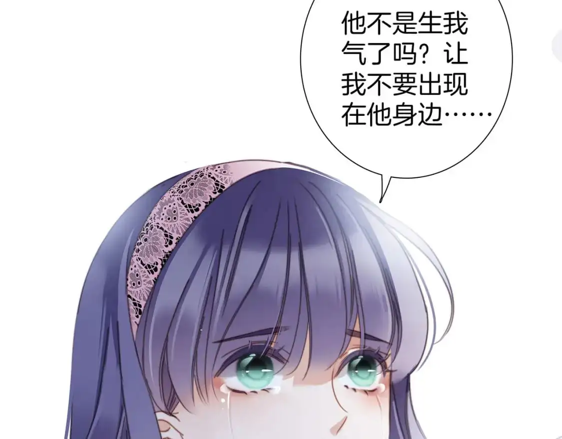 56：保护 第8页