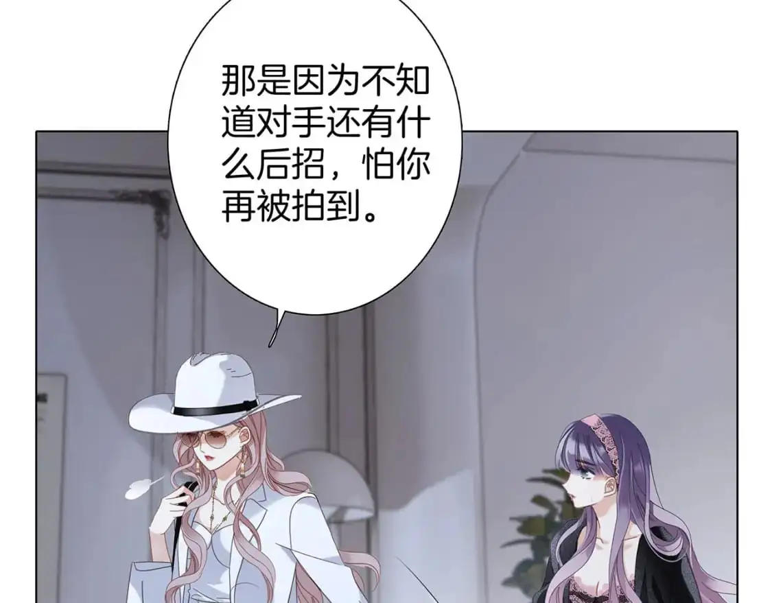 56：保护 第10页