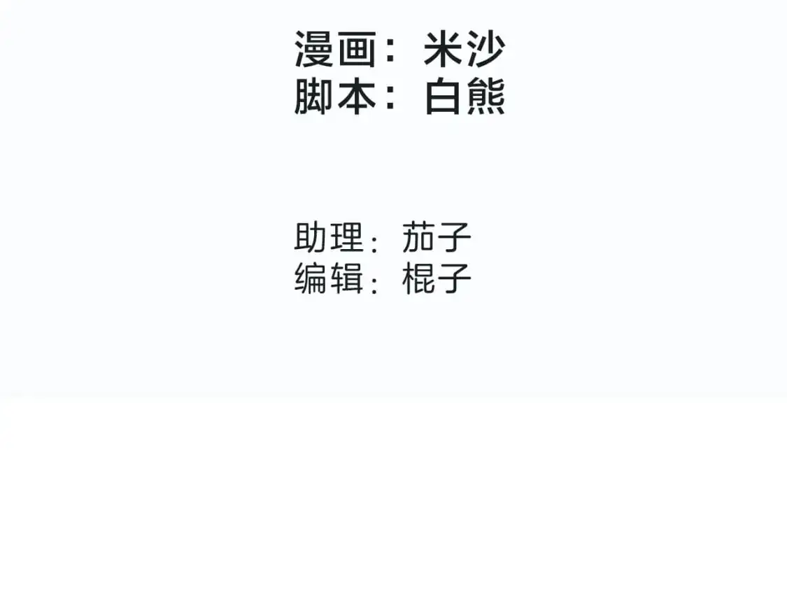 56：保护 第15页
