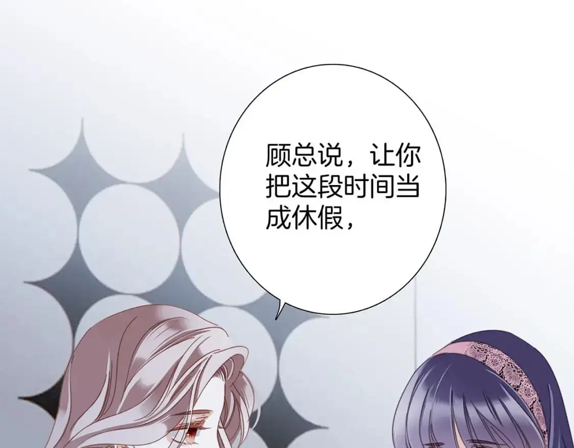 56：保护 第17页