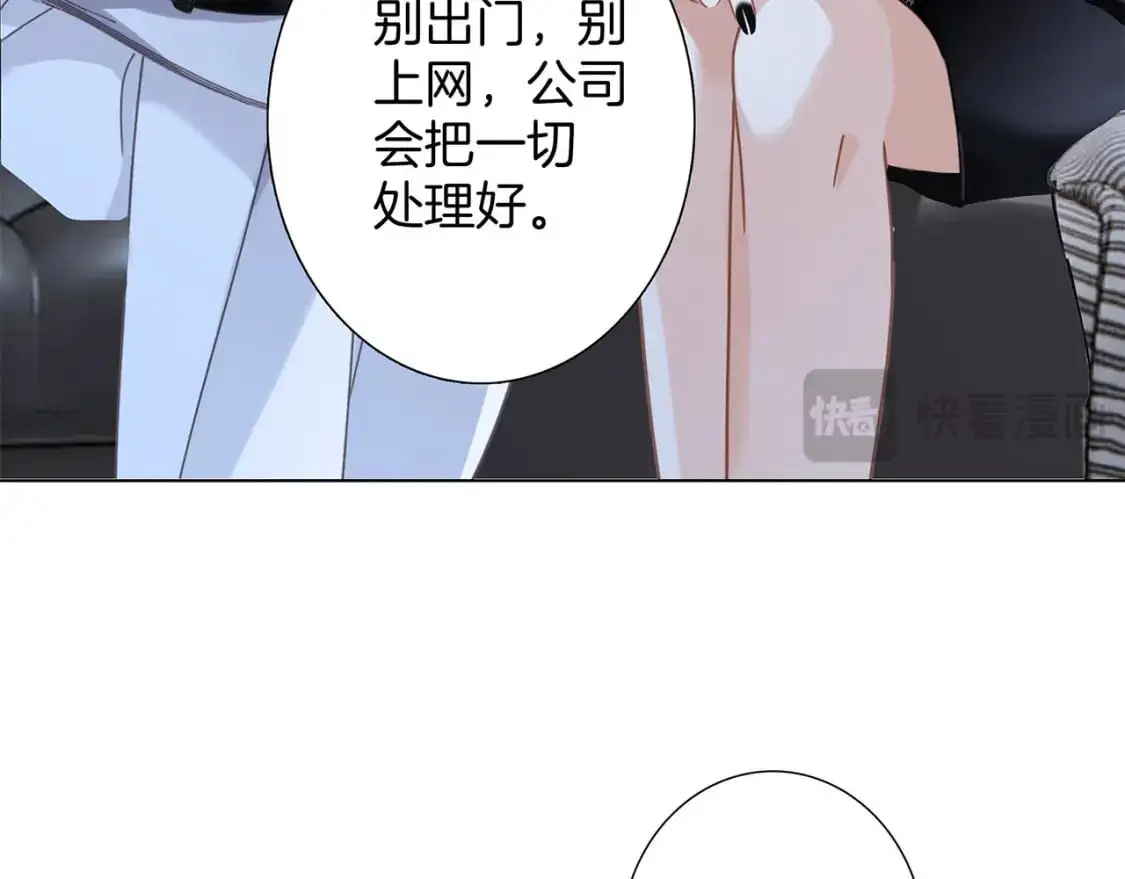 56：保护 第19页