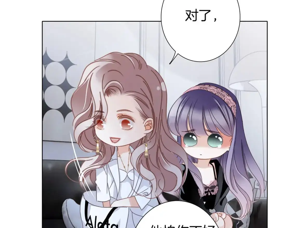 56：保护 第20页