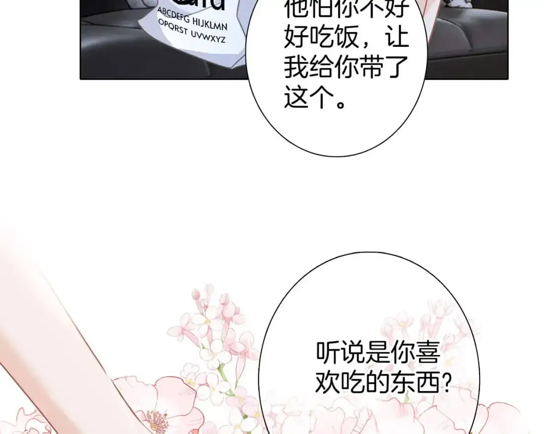 56：保护 第21页