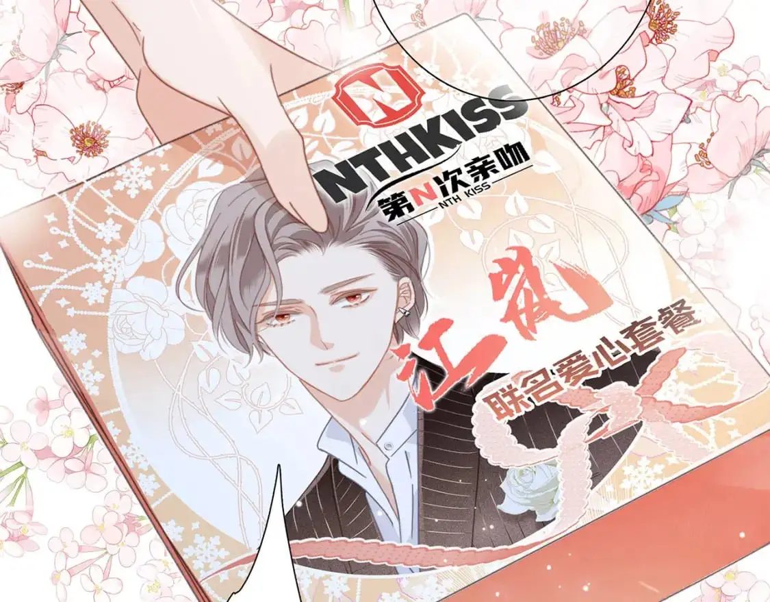 56：保护 第22页