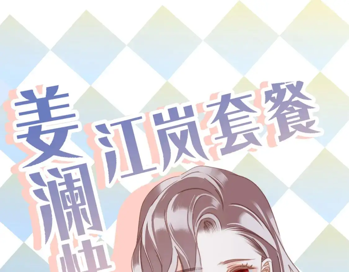56：保护 第25页