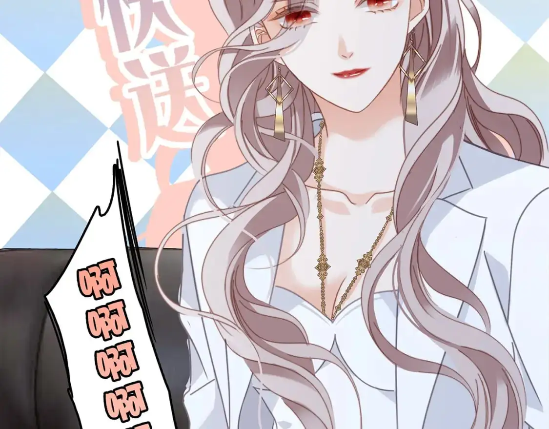 56：保护 第26页