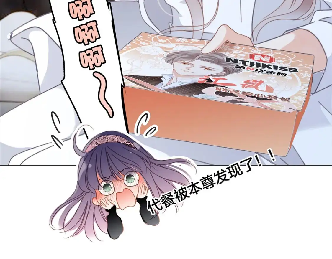 56：保护 第27页