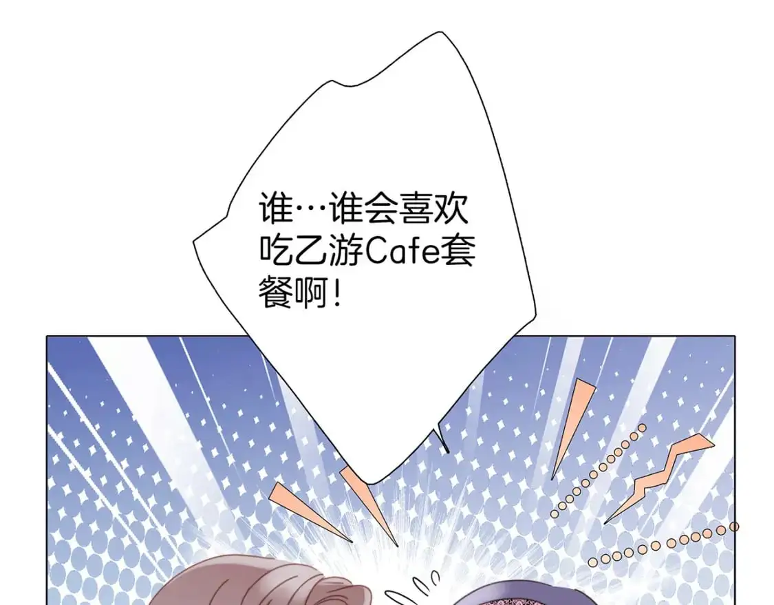 56：保护 第28页
