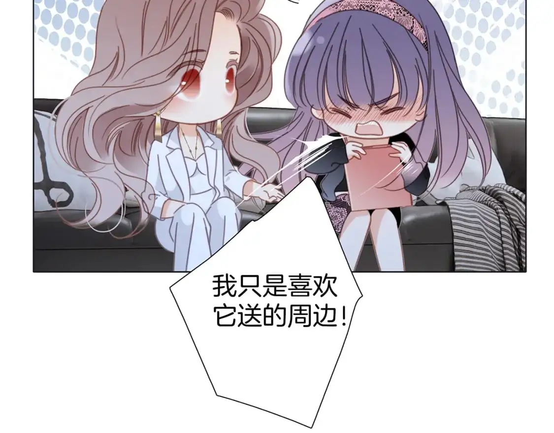 56：保护 第29页