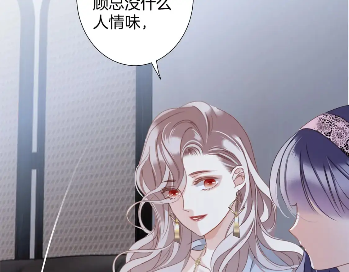56：保护 第34页