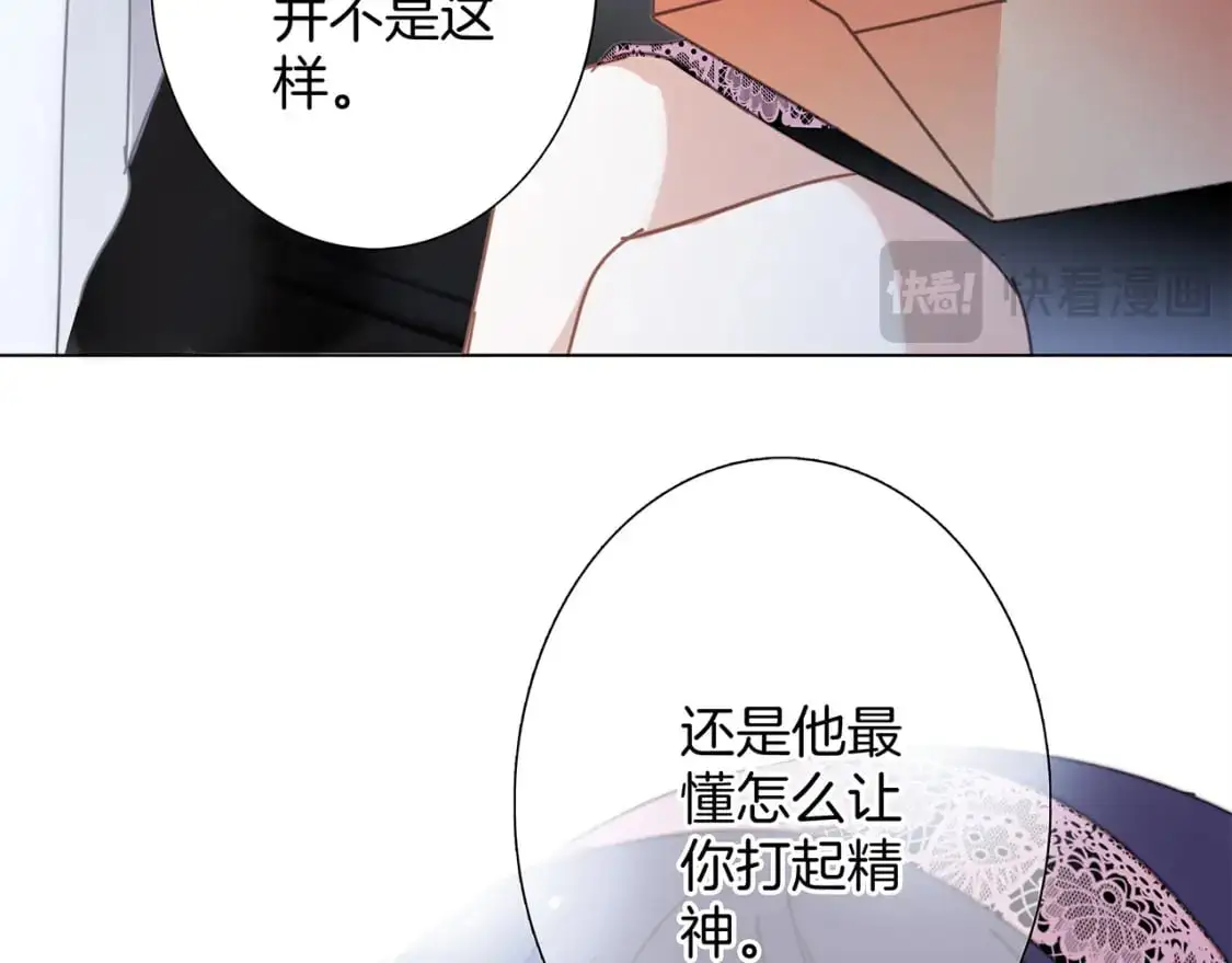 56：保护 第36页