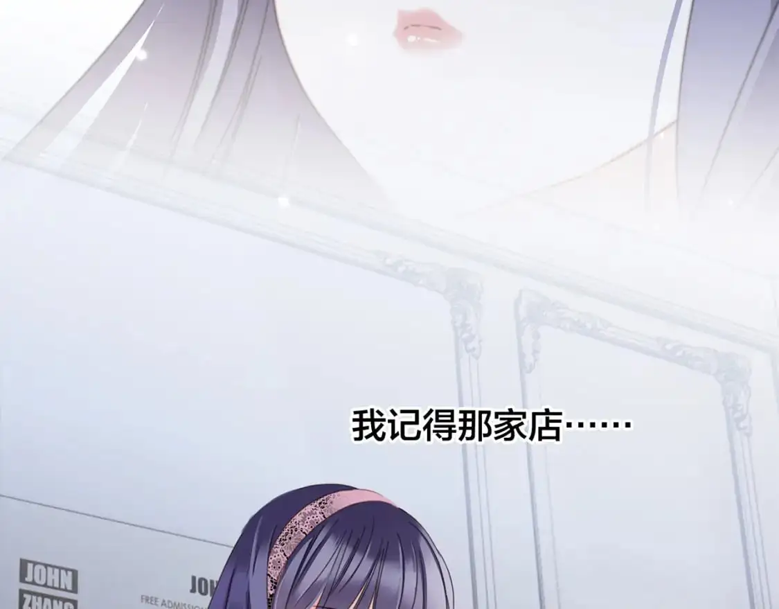 56：保护 第38页