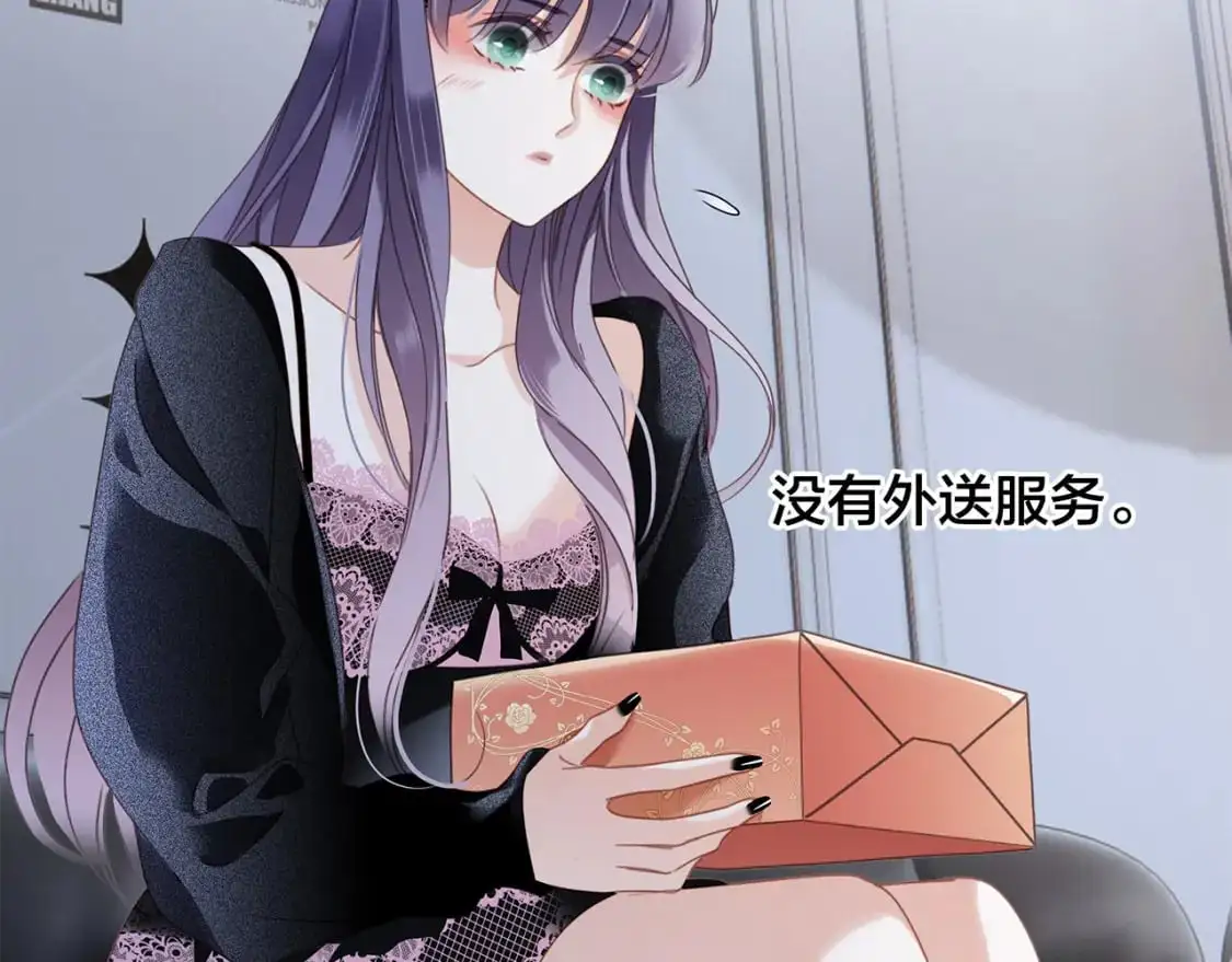 56：保护 第39页