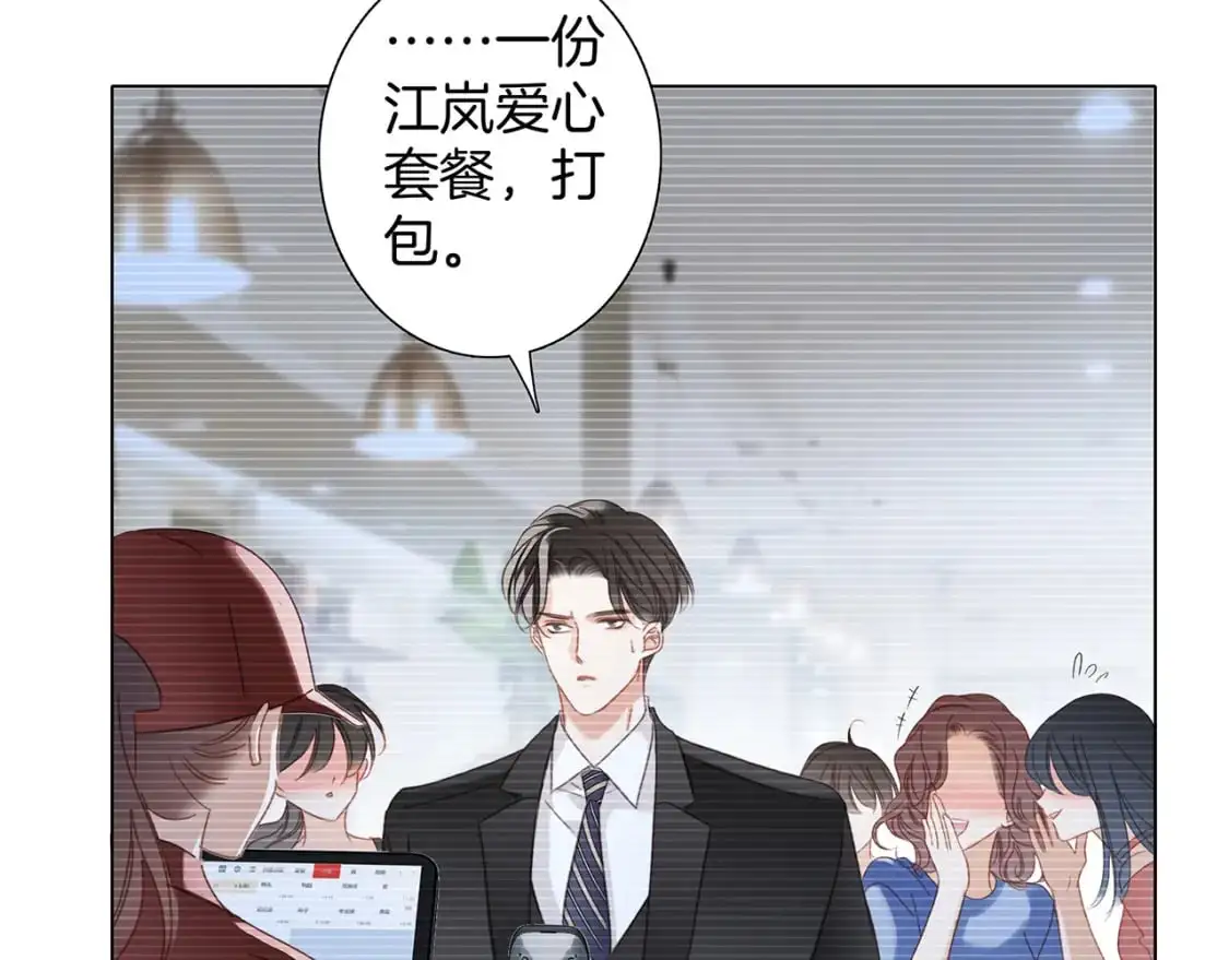 56：保护 第41页