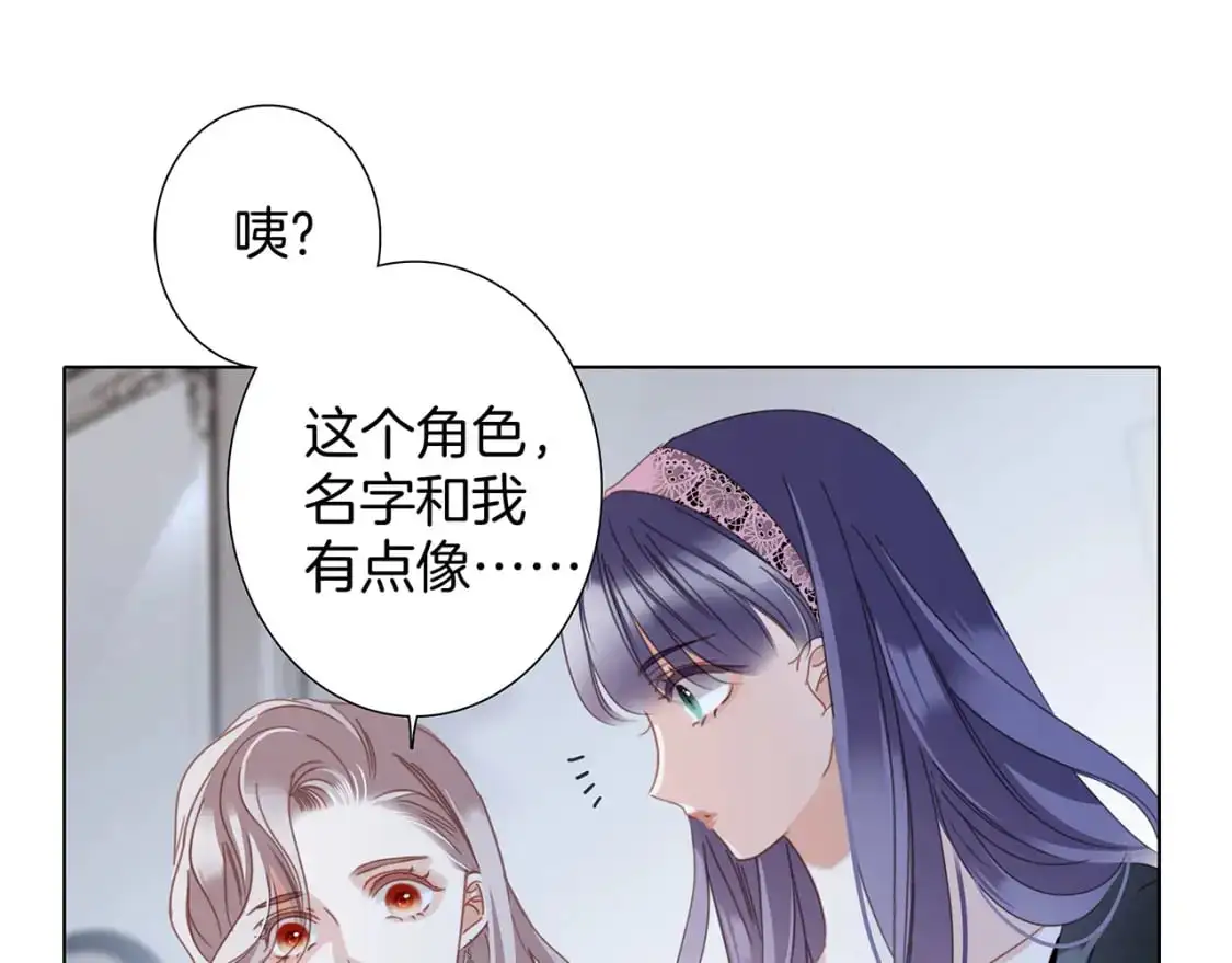 56：保护 第48页