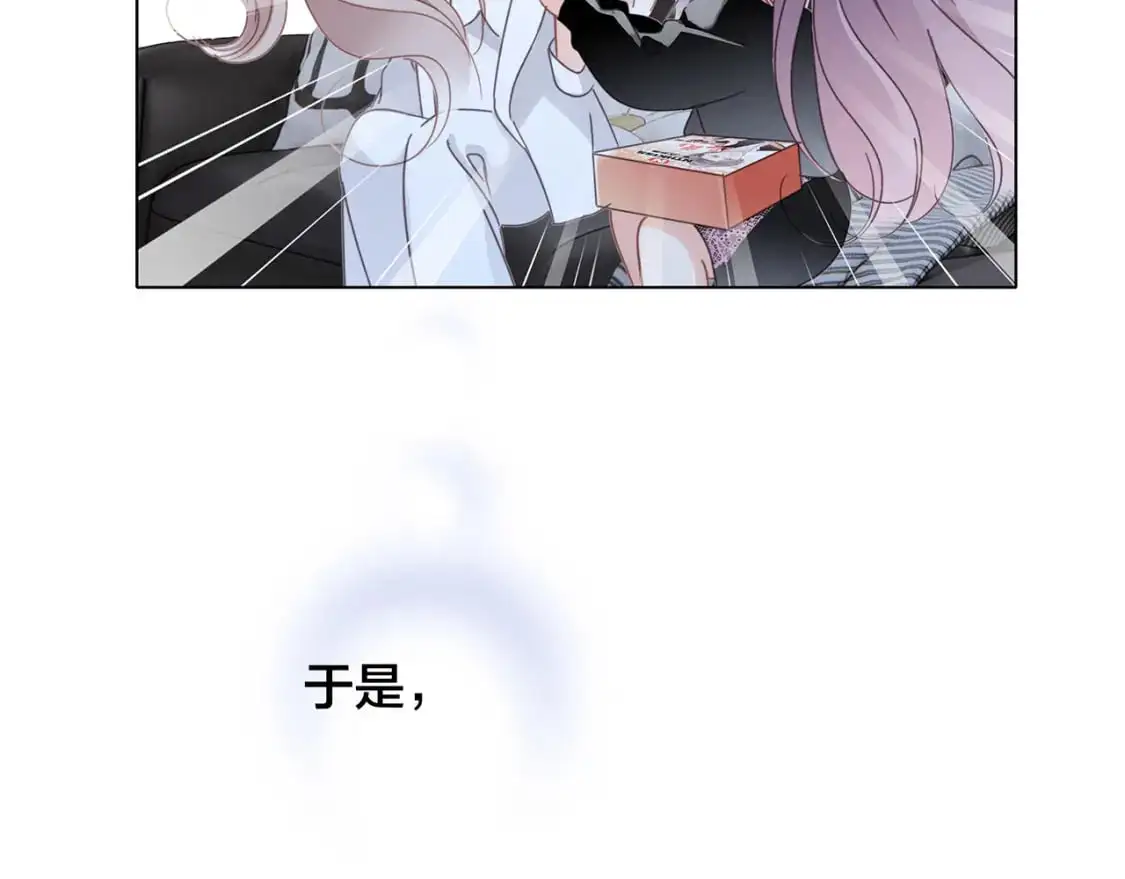 56：保护 第51页