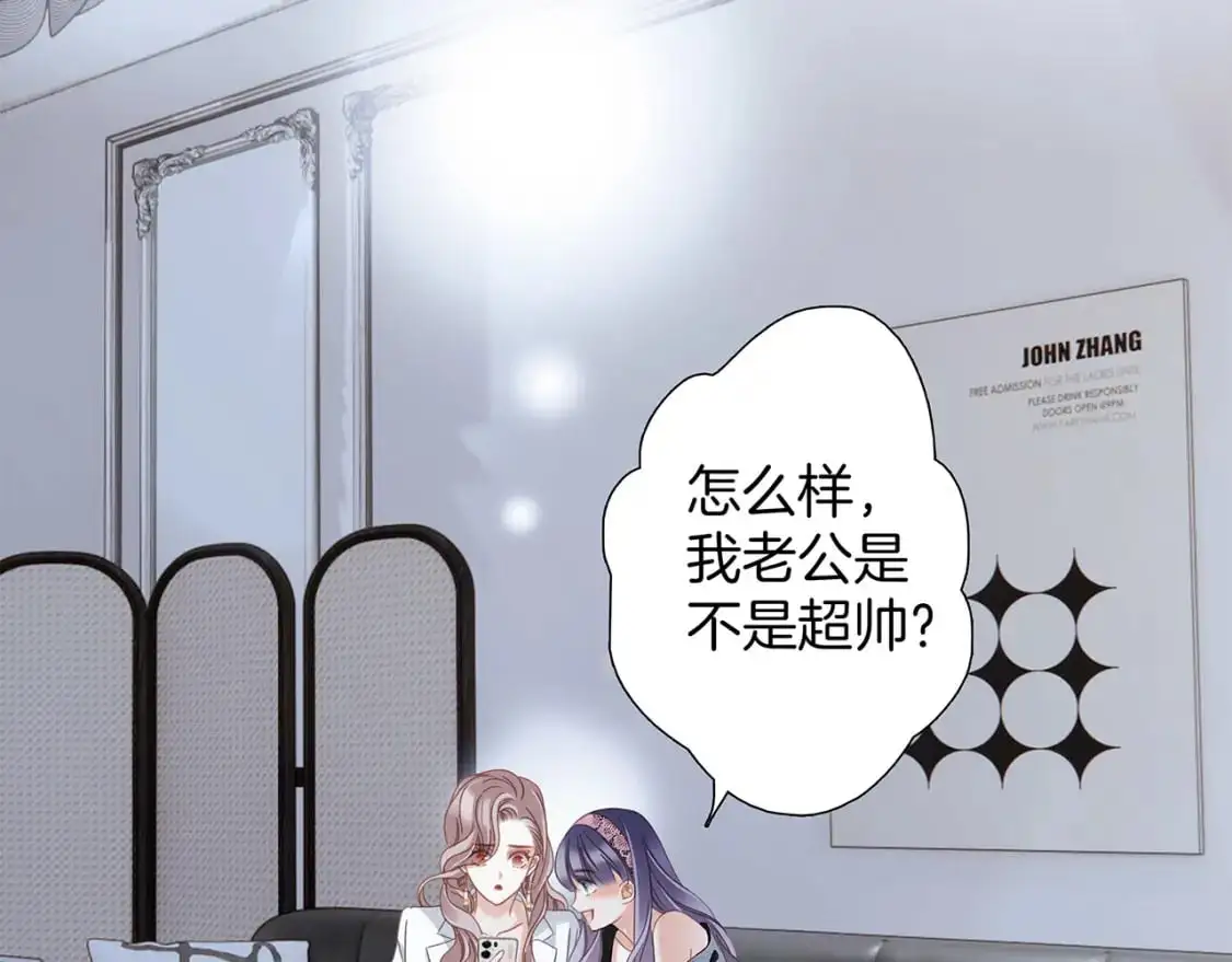 56：保护 第53页