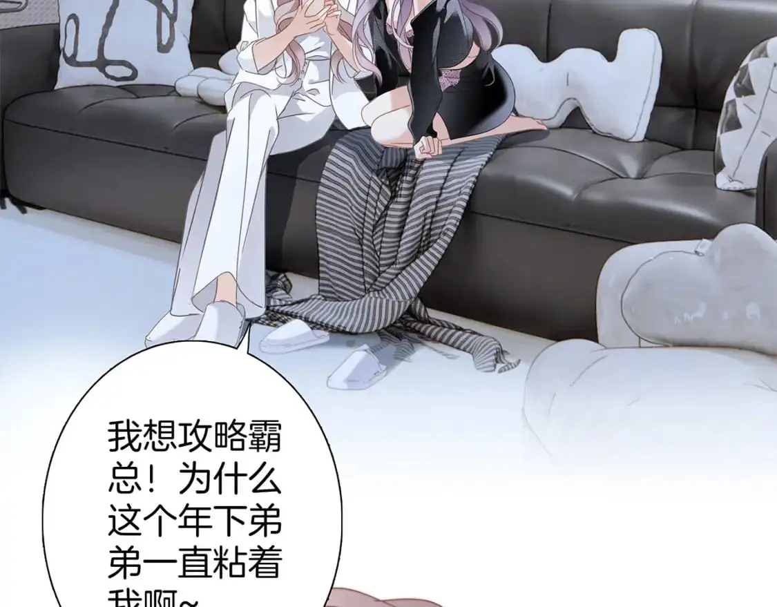 56：保护 第54页